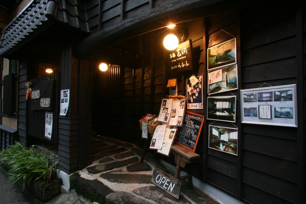 Oyado Kurokawa Hotel Aso Bagian luar foto