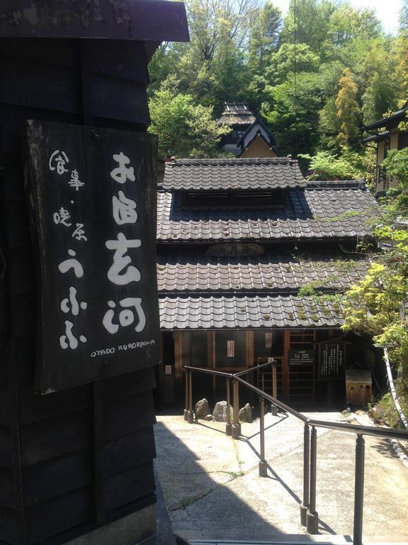 Oyado Kurokawa Hotel Aso Bagian luar foto
