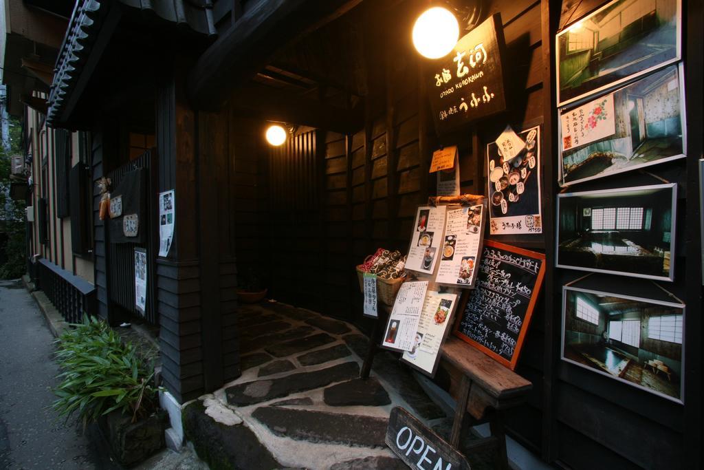 Oyado Kurokawa Hotel Aso Bagian luar foto